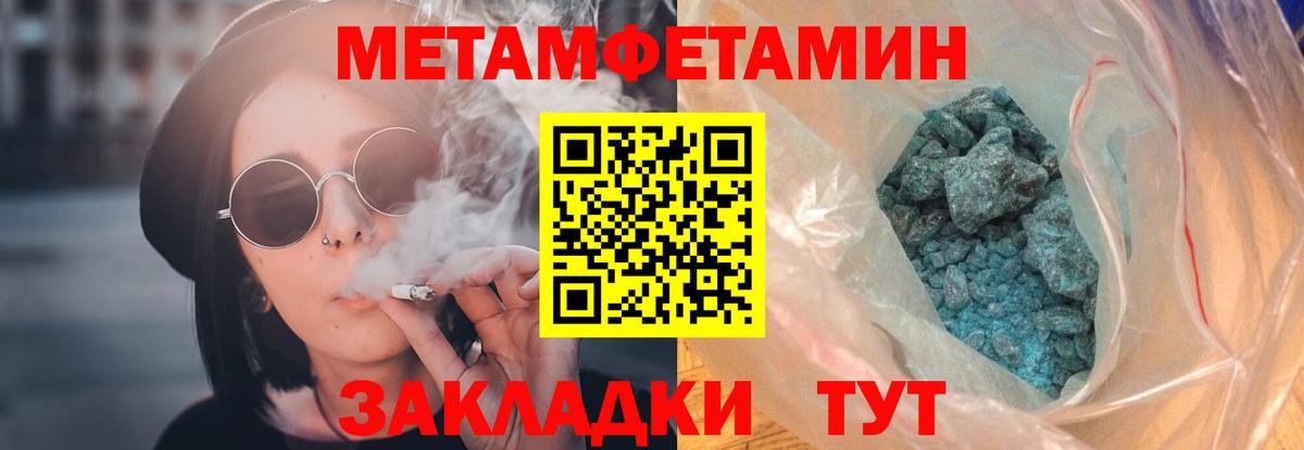 АМФЕТАМИН VHQ  Амфетамин  Юрга  Вход с VPN 