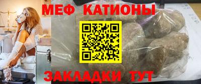 марихуана Шебекино