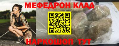 марки nbome Ярцево