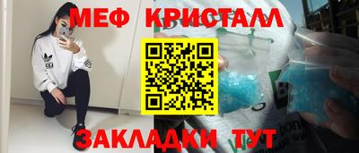 марихуана Шебекино