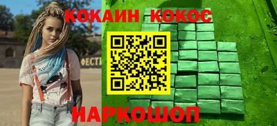 марихуана Шебекино