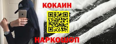 альфа пвп Шелехов