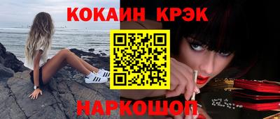 альфа пвп Шелехов