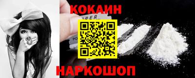 альфа пвп Шелехов