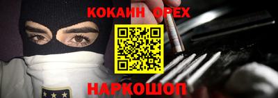 COCAINE Шахты
