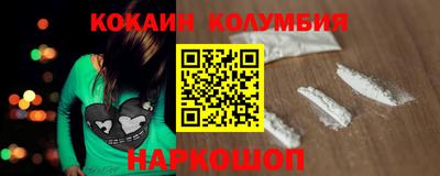 альфа пвп Шелехов
