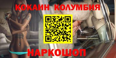 марихуана Шебекино