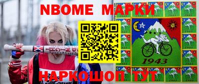 марихуана Шебекино