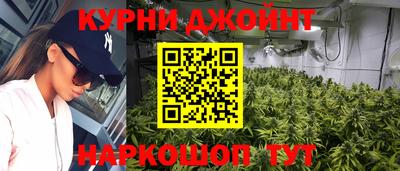 марихуана Шебекино