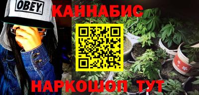 альфа пвп Шелехов