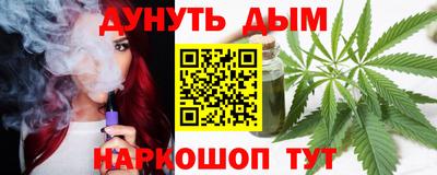 альфа пвп Шелехов