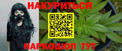 альфа пвп Шелехов