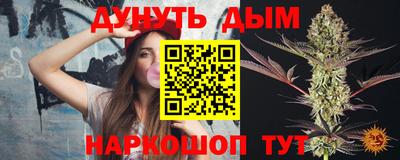 марихуана Шебекино