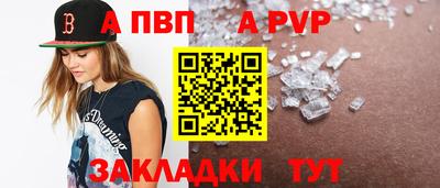 марихуана Шебекино