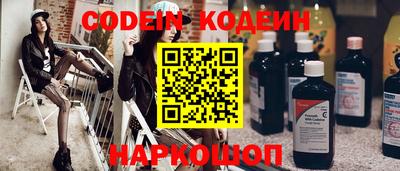 альфа пвп Шелехов
