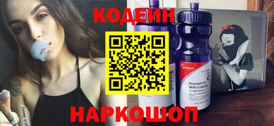 COCAINE Шахты
