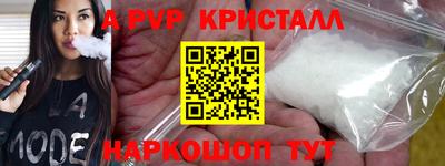 марихуана Шебекино