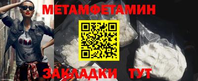 марихуана Шебекино