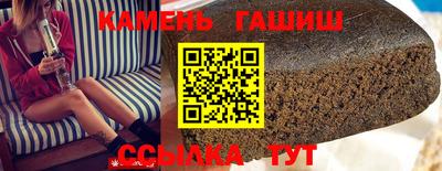марихуана Шебекино