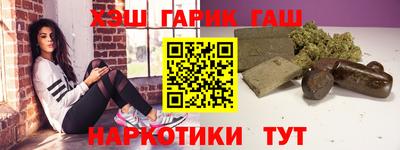 альфа пвп Шелехов