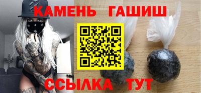 альфа пвп Шелехов