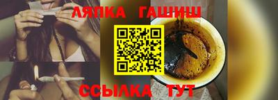 альфа пвп Шелехов