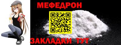 альфа пвп Шелехов