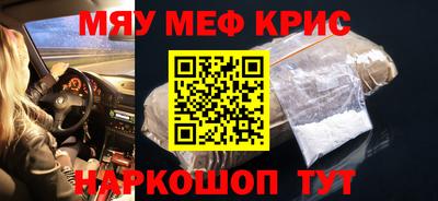 марихуана Шебекино