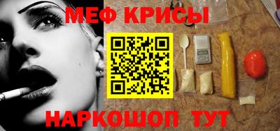 COCAINE Шахты