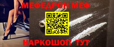 альфа пвп Шелехов