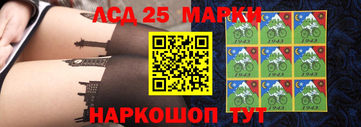 Юрга  LSD-25 экстази кислота  Вход с VPN  LSD-25 экстази ecstasy 