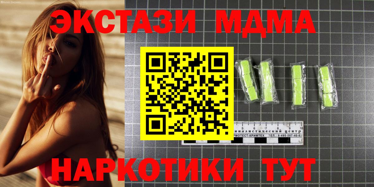 Марихуана  Гашиш  КОКАИН  Меф кристаллы  Юрга  Вход с VPN 