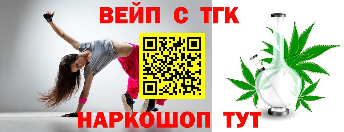 МЕФ Юрга