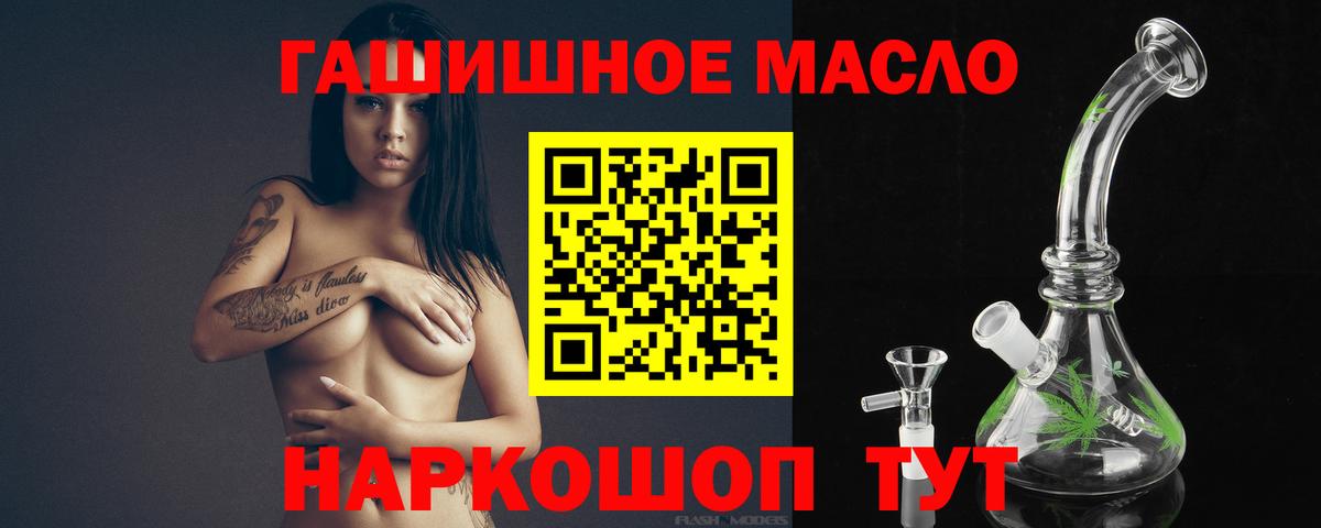 ТГК вейп Юрга